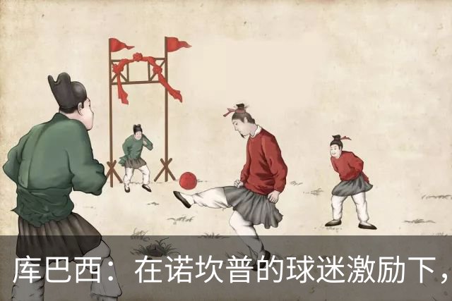 库巴西：在诺坎普的球迷激励下，我们的表现将会更佳